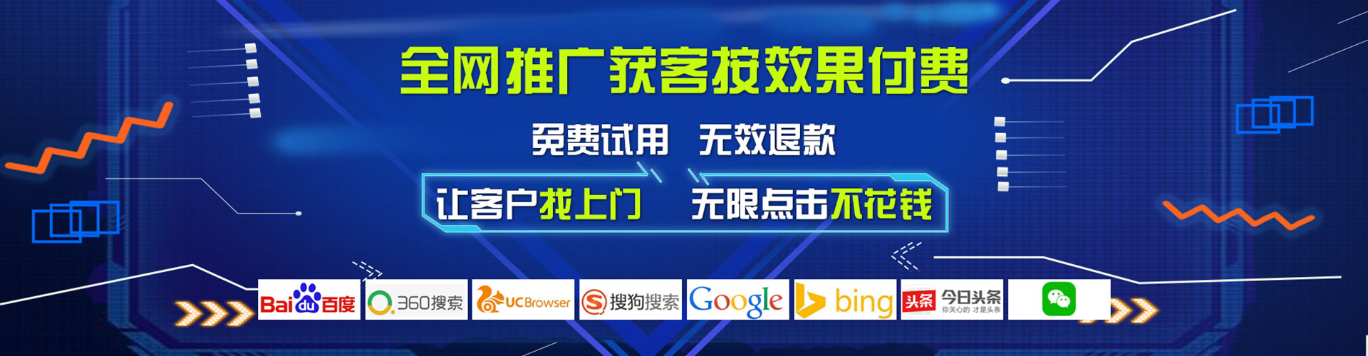 元朗百度推广价格